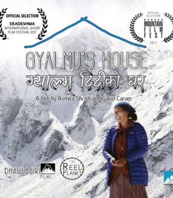 gyalmu's house