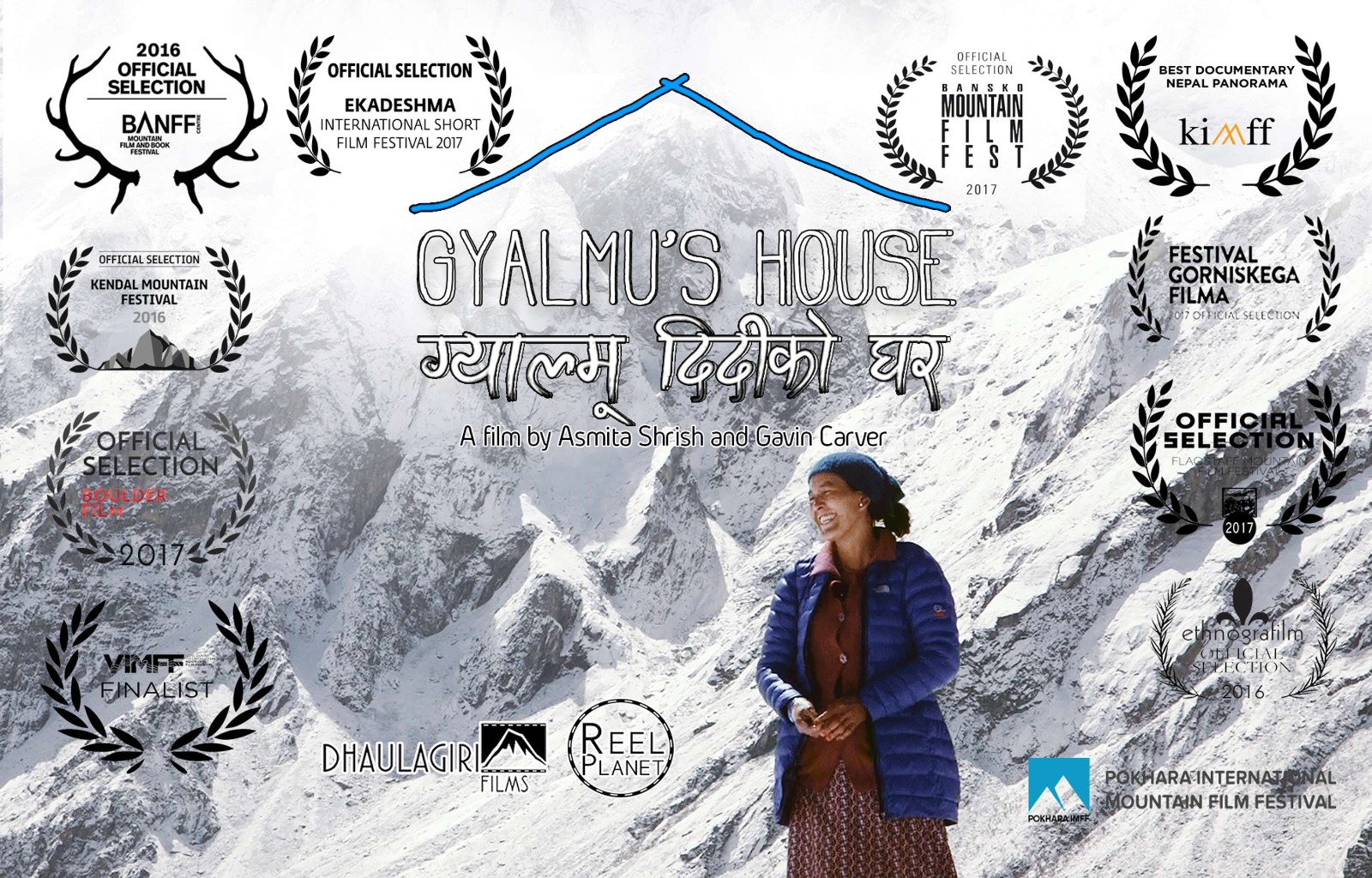 gyalmu's house